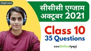 Class 10 | CCC Exam Question October 2021 | CCC Ke most Questions in Hindi and English