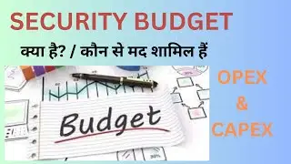 Security Budget: What is it / Opex & Capex Budget