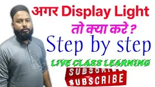 Mobile Me Light Kyu Nahi Jal Rahi? | Easy Repair Without Shop | live Learn class