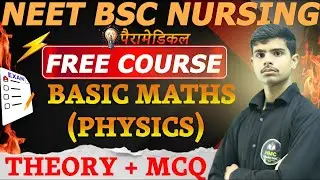 PART 07 BASIC MATHS (PHYSICS) ll PHYSICS ll BSC NURSING ENTRANCE EXAM ll BY ll ANSHUMAN SIR