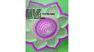 tent parda cloth