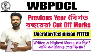 WBPDCL Operator/Technician Fitter Previous Year Cut Off Marks | WBPDCL Fitter Cut Off Marks 2019