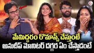 Anudeep KV Funny Interview | Vishwak Sen | Kayadu Lohar | Anchor Suma | Telugu Interviews