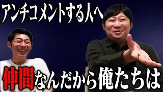 【#1497】仲間なんだから【おこたしゃべり】