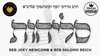 Divrei Hisorrirus | Farbrengen | Selichos סליחות