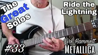 Ride The Lightning Solo - Kirk Hammett / Metallica. The Great Solos (#33)