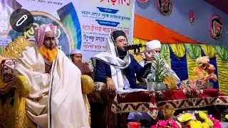 মুফতি আব্দুল কাদের রেদওয়ান Mufti Abdul Kader Redwan PhD researcher kushtia University 