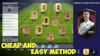 FIFA 18 INTERNATIONAL COMPETITON - SBC