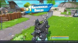 Fortnite season 10 GamePlay #06 - EDGame28 (WIN ft. BladedStaff)