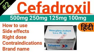 Cefadroxil 500 mg | cefadroxil tablet uses in hindi | Cefadrox 500mg uses in hindi