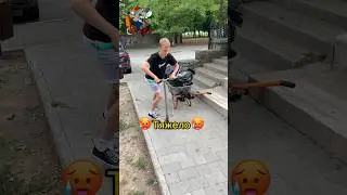 🥵Тяжело🥵 #скейтпарк #самокат #трюкинасамокате #scootering