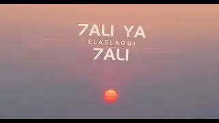 ELASLAOUI _ 7ALI YA 7ALI (ORIGINAL MUSIC )2023/2025