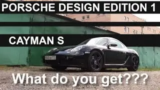 Porsche Cayman S Porsche Design Edition 1. Что вы получаете? 987