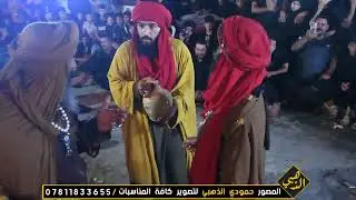 تمثيل دور السيده خوله ع هيئة سبايا الرؤؤس المنحوره أهالي الشنافيه الحولي 1446