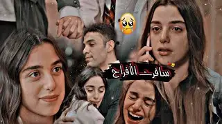 بعد غيابه💔