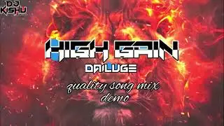 HIGH GAIN MIX DEMO HORN COMPETITION ON FIER SONG MIX BY KISHU IN THE MIX DEMO