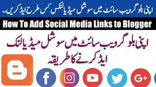 how to add social media link in blogger |blogger me social linking kaise kare
