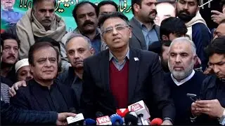 LIVE | Asad Umar Press Conference | 26 Jan 2023