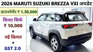 Maruti Brezza VXi Price 2026 | Maruti Suzuki Brezza VXi On Road Price | GST 2.0 | Easy Finance