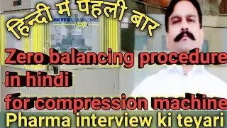 📝🛠 #Procedure for Zero Balancing in Compression Machine