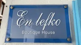 En Lefko - LIVE PROPERTY TOUR - One Bedroom House in Naxos Town