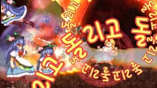 천지의 폭풍우 4편이라 텐시가 4마리