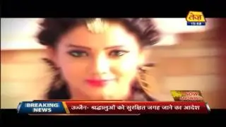 Tez Live Tv