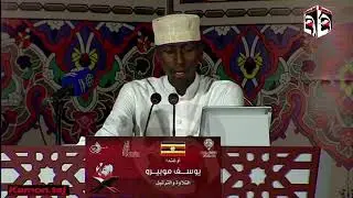 International Quran Competition in Dubai Uganda was represented by Yusuf Mubiru
