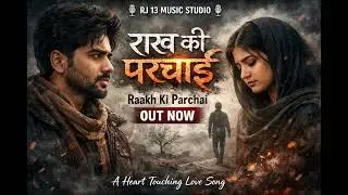 राख की परछाई song का YouTube &mdash;RJ 13 MUSIC STUDIO 🎙️ के लिए ready-to-use