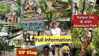 UP Zoological park / Kanpur Zoo + Adventure Park /Full Information Uttar Pradesh Zoo
