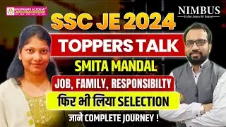 SSC JE 2024 Toppers Talk | Smita Mandal | Job, Family, Responsibility फिर भी लिया Selection