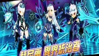 Wind Sneaker Elysion Area with  Title Reaper