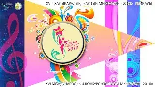 Открытие спартакиады 
