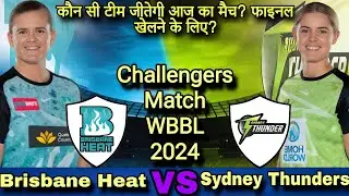 WBBL 2024 - Challenger Match Brisbane Heat Women Vs Sydney Thunders Women Match Prediction #WBBL2024