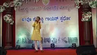 Rath jalya Rath  // padri movie //   Music by Wilfy Rebimbus 