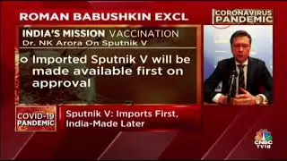 Russian Deputy Chief of Mission Roman Babushkin on Russia-India vaccine cooperation