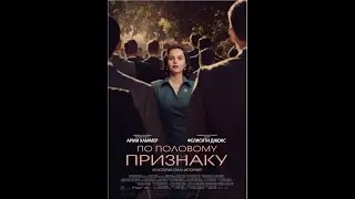 SSLA BOOK CLUB_ПО ПОЛОВОМУ ПРИЗНАКУ 11 11 2021