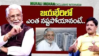 Murali Mohan About Jayabheri Construction | Journalist Prabhu | @sumantvtimes