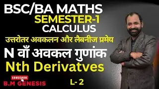 Nth derivative | Successive Differentiation  | Semester-1 Calculus L- 2