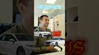 Toyota Camry vs Honda Accord. Автомобильное противостояние 🐲