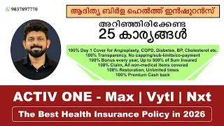 ACTIV ONE Max Vytl Nxt | Aditya Birla Health Insurance | Malayalam | Best Mediclaim Policy 2025
