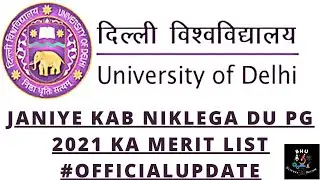 Merit list schedule Out! DU PG Entrance 2021| DUET Result 2021