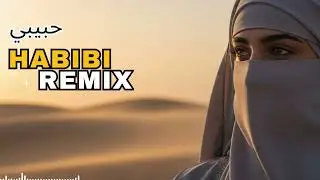 Habibi (حبيبي) - Arabic Deep House Dreams | Chill & Dance Escape 2025