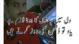 Rai Muna Manj 40jb fsbd