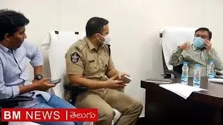 SP Siddhrtha Kaushal At Collector Review Meeting | Bezawada Media