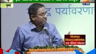 Mumbai : Spreading A Message Plant A Tree And Save Nature 5th June 2015