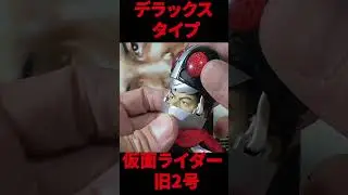 Real Action Heroes Kamen Rider Old No. 2 2002 DX Type Brand: MEDICOM TOY RAH 仮面ライダー旧2号 2002