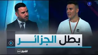 النادي الرياضي الهاوي محمد علي للرياضات القتالية و الفردية بسيدي غيلاس يصنع الإستثناء
