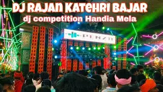 Rajan katehri handia competition dj bharat milap//dj Rajan katehri competition King purvanchal 