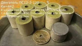 Аммиачка на эпоксидке. Тест ПС12-3-120.
